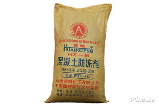 水泥防冻剂 定义、分类与作用机理
