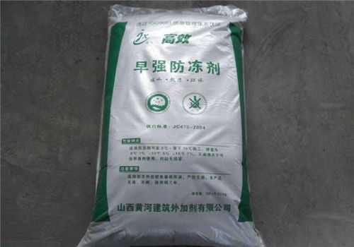 水泥防冻剂对水泥标号的影响与防冻剂作用解析